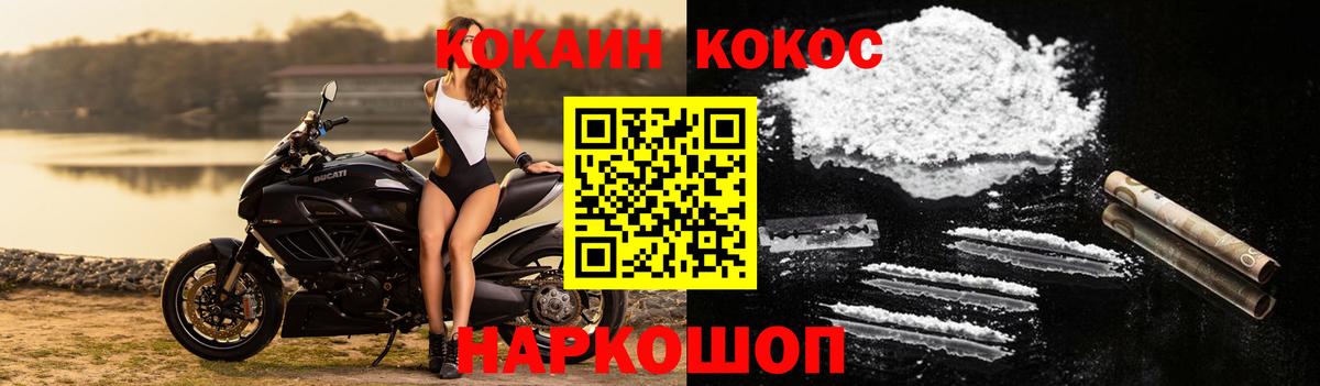 Cocaine Перу  COCAIN  Cocaine 98%  Троицк  Вход с VPN 