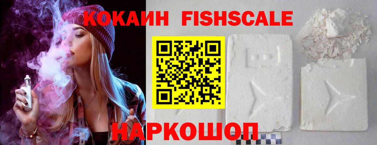 Cocaine Эквадор Троицк
