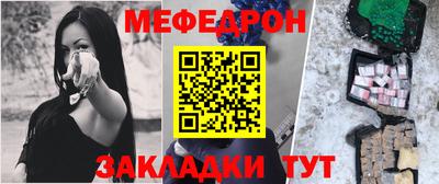 крисы Малоярославец