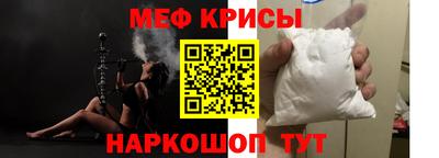 крисы Малоярославец