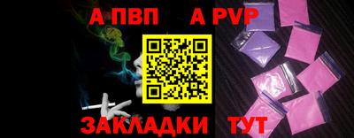 спиды Малгобек