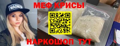 синтетический гашиш Мариинск