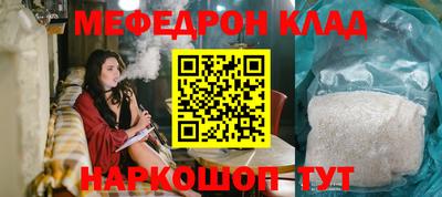 синтетический гашиш Мариинск