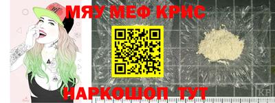 крисы Малоярославец