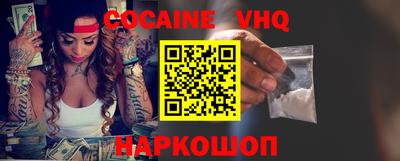 крисы Малоярославец