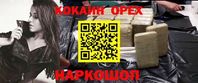 спиды Малгобек
