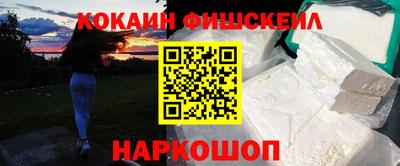 синтетический гашиш Мариинск