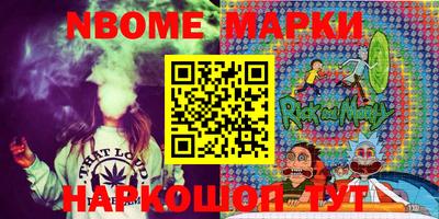синтетический гашиш Мариинск