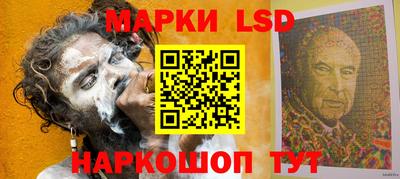 синтетический гашиш Мариинск