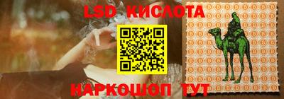 спиды Малгобек