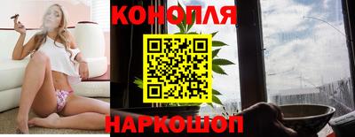 синтетический гашиш Мариинск