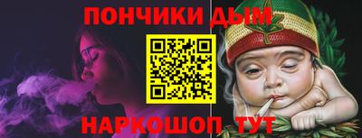 спиды Малгобек