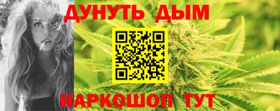 синтетический гашиш Мариинск