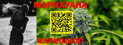 синтетический гашиш Мариинск