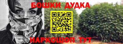 синтетический гашиш Мариинск