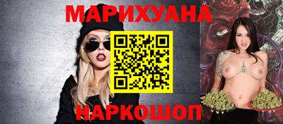 синтетический гашиш Мариинск