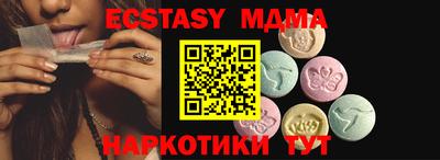 спиды Малгобек
