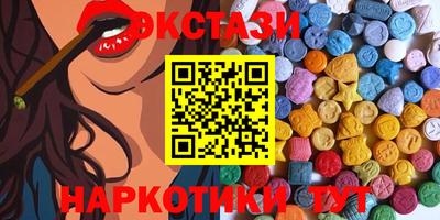 синтетический гашиш Мариинск