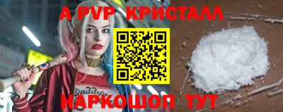 крисы Малоярославец