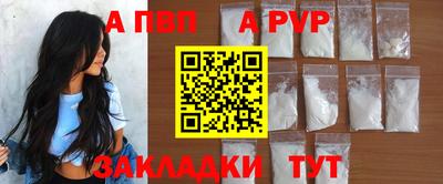 спиды Малгобек