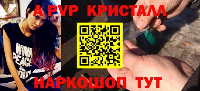 синтетический гашиш Мариинск