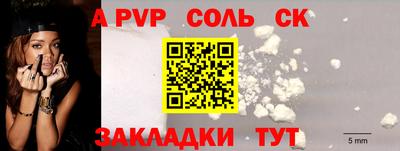 спиды Малгобек