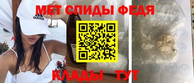 спиды Малгобек