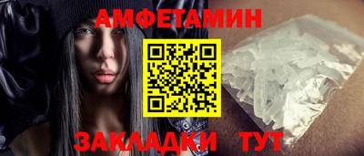 спиды Малгобек