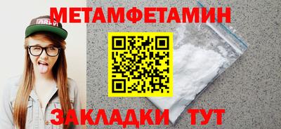 спиды Малгобек
