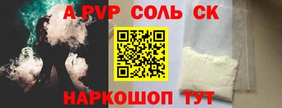 синтетический гашиш Мариинск