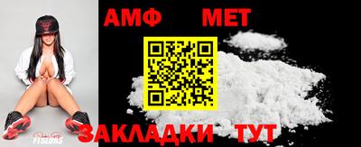 спиды Малгобек
