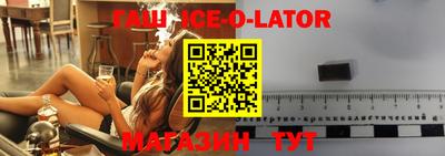 крисы Малоярославец