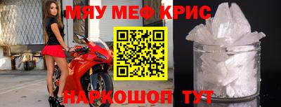 спиды Малгобек