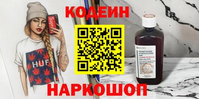 крисы Малоярославец
