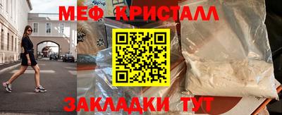 синтетический гашиш Мариинск