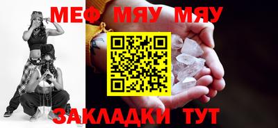 синтетический гашиш Мариинск