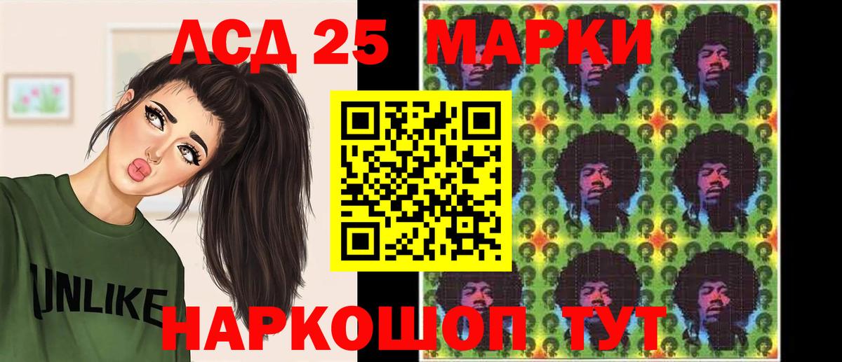 ЛСД экстази  Лсд 25 экстази кислота  Вход с VPN  Троицк 