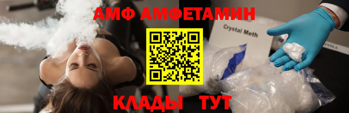 COCAIN  Гашиш  Канабис  Троицк  МЕФ   Вход с VPN 