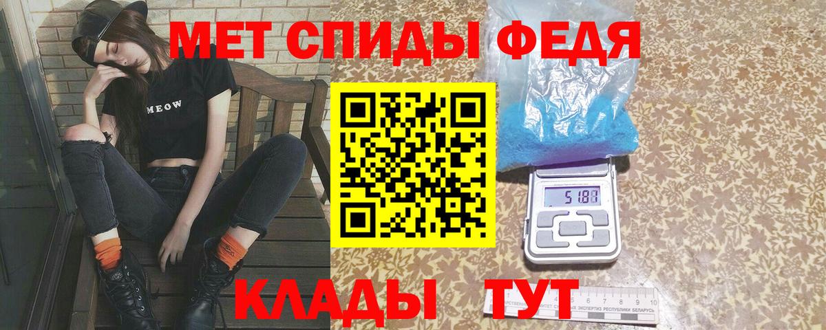 Метамфетамин Декстрометамфетамин 99.9% Троицк