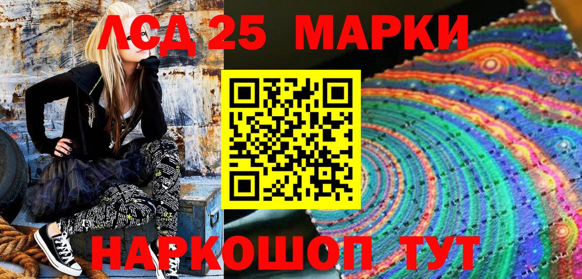 Марки N-bome 1,8мг Троицк