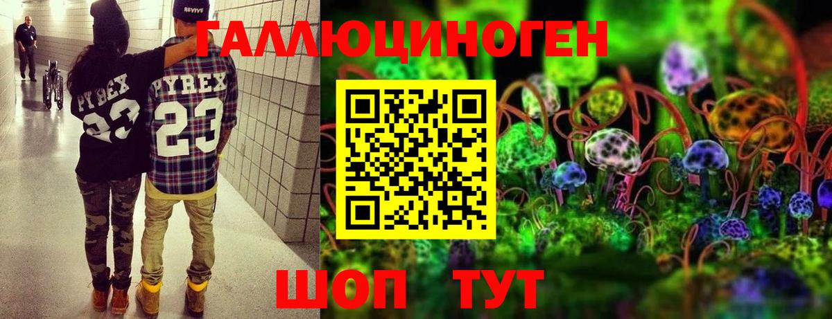 NBOMe Троицк