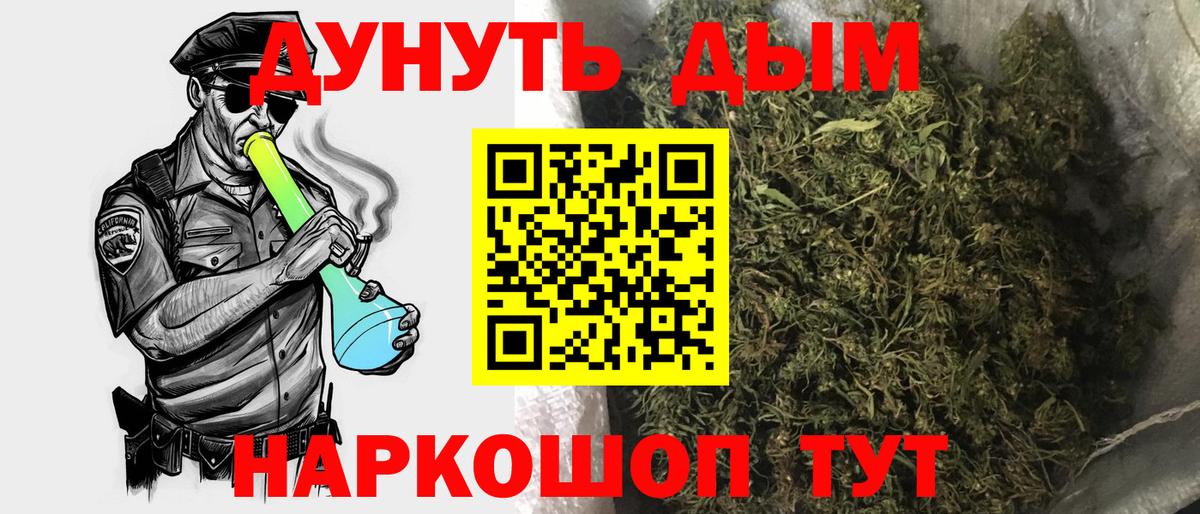 Шишки марихуана гибрид  Вход с VPN  Бошки марихуана Bruce Banner  Троицк  Бошки марихуана планчик  МАРИХУАНА конопля 